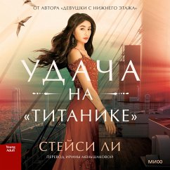 Cover Luck of the Titanic (MP3-Download)