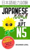 Japanese Kanji for JLPT N5 (eBook, ePUB)