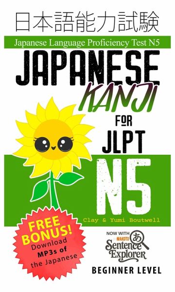 Japanese Kanji for JLPT N5 (eBook, ePUB)