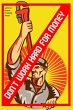 Don't Work Hard for Money: Work for... - Bild 1