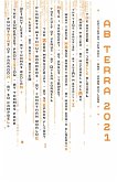Ab Terra 2021 Ab Terra 2021