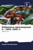 Izbrannye proizwedeniq II - 1999- 2005 gg