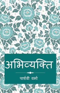 Abhivyakti / अभिव्यक्ति - Verma, Parshavi