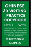 Chinese 3D Writing Practice Copybook (Part 5): Quick and Easy Way to Self-Learn Handwriting Simplified Mandarin Characters & Words for Kids and Adults