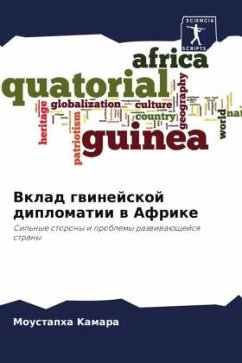 Vklad gwinejskoj diplomatii w Afrike - Kamara, Moustapha