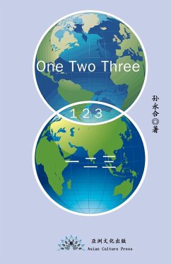 《一二三》One Two Three - Sun, Yonghe
