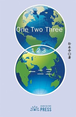 《一二三》One Two Three - Sun, Yonghe