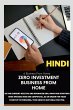 Zero Investment Business from Home /... - Bild 1