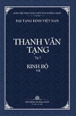 Thanh Van Tang, Tap 7: Tap A-ham, Quyen 1 -Bia Cung