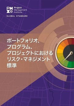 The Standard for Risk Management in Portfolios, Programs, and Projects (Japanese) - Project Management Institute, Project Management Institute