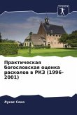 Prakticheskaq bogoslowskaq ocenka raskolow w RKZ (1996-2001)