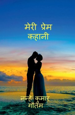 Meri Prem Kahani / मेरी प्रेम कहानी - Gautam, Nanhe