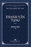 Thanh Van Tang, tap 3: Trung A-ham, quyen 1 - Bia Cung