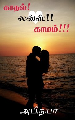Kadhal Loves Kamam / காதல் லவ்ஸ் காமம் - Abhinaya
