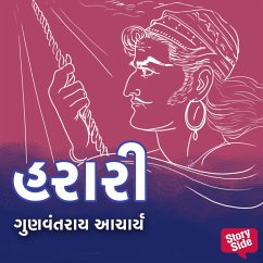 Harari (MP3-Download) - Acharya, Gunvantrai