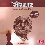 Superhero Sardar (MP3-Download)