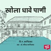 Khola Dhaave Paani (MP3-Download)