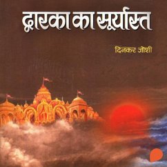 Dwarka No Suryaast (MP3-Download) - Joshi, Dinkar