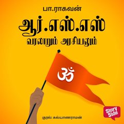 RSS -Varalaarum Arasiyalum (MP3-Download) - Raghavan, Pa