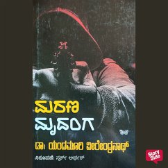 Cover Marana Mrudanga (MP3-Download)