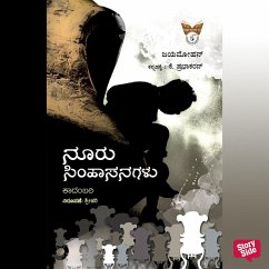 Nooru Simhasangalu (MP3-Download) - Jayamohan,