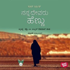 Nanna Devaru Hennu (MP3-Download) - Zahir, Noor