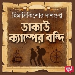 Dakao Camper Bondi (MP3-Download) - Das Gupta, Himadri Kishore