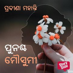 Punascha Mausumi (MP3-Download) - ମହାନ୍ତି, ପ୍ରବୀଣା