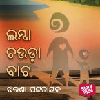 Lamba Chauda Bata (MP3-Download)