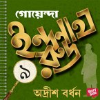 Goyenda Indranath Rudra Samagra 9 (MP3-Download)