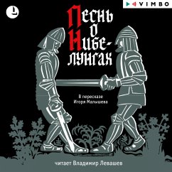 Cover Das Nibelungenlied (MP3-Download)