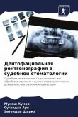 Dentofacial'naq rentgenografiq w sudebnoj stomatologii