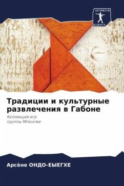 Tradicii i kul'turnye razwlecheniq w Gabone - Ondo-Eyeghe, Arsène