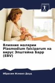 Vliqnie malqrii Plasmodium falciparum na wirus Jepshtejna Barr (EBV)