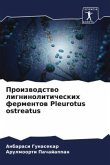 Proizwodstwo ligninoliticheskih fermentow Pleurotus ostreatus