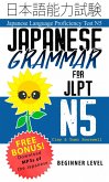 Japanese Grammar for JLPT N5 (eBook, ePUB)