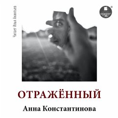 Otrazhyonnyj (MP3-Download) - Konstantinova, Anna