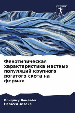 Fenotipicheskaq harakteristika mestnyh populqcij krupnogo rogatogo skota na fermah - Lombebo, Vondimu;Zeleke, Negassi