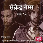 The Sacred Games Part 1 (MP3-Download)