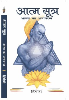 Aatma Sutra - Aatma Ka Anavaran (eBook, ePUB) - Hingori