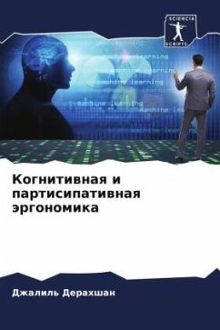 Kognitiwnaq i partisipatiwnaq ärgonomika - Derahshan, Dzhalil'