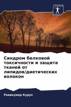 Sindrom belkowoj toxichnosti i zaschita tkanej ot lipidow/dieticheskih wolokon - Kurup, Rawikumar