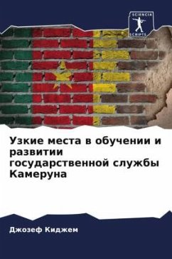 Cover Uzkie mesta w obuchenii i razwitii gosudarstwennoj sluzhby Kameruna