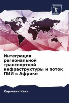 Integraciq regional'noj transportnoj infrastruktury i potok PII w Afrike - Kiha, Karolina