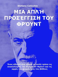 Μια απλή προσέγγιση του Φρόυντ (eBook, ePUB) - Calicchio, Stefano