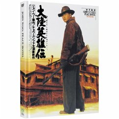 JOHN WOO: Never Die aka Peace Hotel Limited Mediabook - Limited Mediabook [Blu-Ray & Dvd]