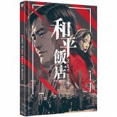 JOHN WOO: Never Die aka Peace Hotel Limited Mediabook