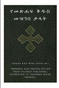 Ethiopian Bible Society's Amharic Holy Bible Dictionary - Wolde Amanuel, Yohannes