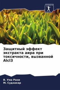 Zaschitnyj äffekt äxtrakta aira pri toxichnosti, wyzwannoj Alcl3 - Uma Rani, V.;Sudhakar, M.