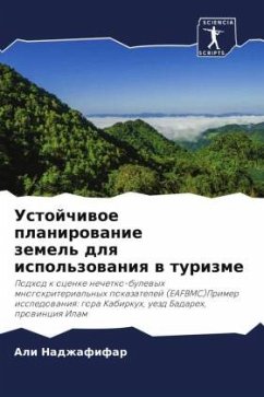 Ustojchiwoe planirowanie zemel' dlq ispol'zowaniq w turizme - Nadzhafifar, Ali